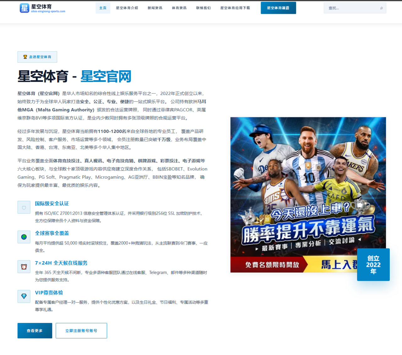 国安门将轮换方案曝光防线稳定性成争冠关键